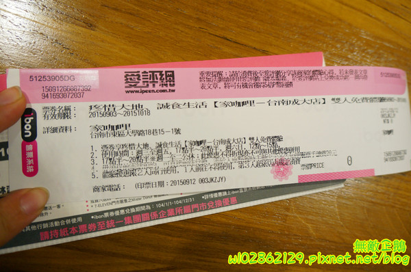 家咖哩(台南成大店)：【台南-東區】咖哩x有機+無毒食材...來自花蓮的美味...可續白飯及咖哩醬...南澳有機米/自助式/續杯半價/萬田有機豆花《家咖哩(台南成大店)》