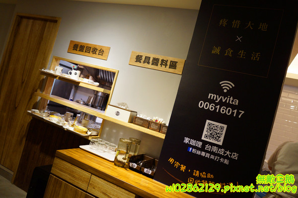 家咖哩(台南成大店)：【台南-東區】咖哩x有機+無毒食材...來自花蓮的美味...可續白飯及咖哩醬...南澳有機米/自助式/續杯半價/萬田有機豆花《家咖哩(台南成大店)》