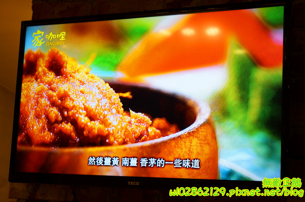 家咖哩(台南成大店)：【台南-東區】咖哩x有機+無毒食材...來自花蓮的美味...可續白飯及咖哩醬...南澳有機米/自助式/續杯半價/萬田有機豆花《家咖哩(台南成大店)》