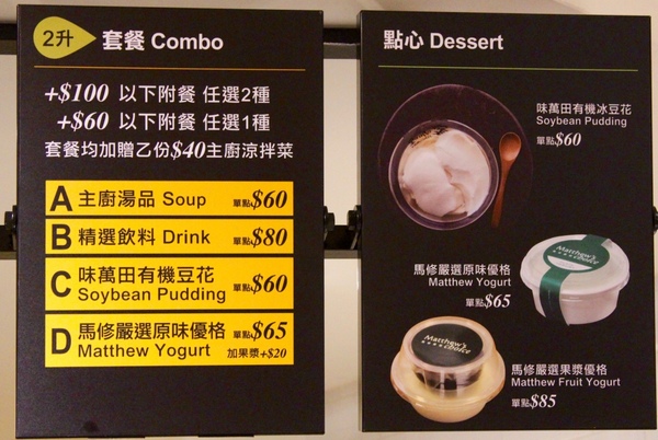 家咖哩(台南成大店)：[台南]花蓮名店報到!!! 健康有機食材 家咖哩(台南成大店)