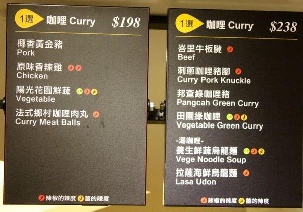 家咖哩(台南成大店)：[台南]花蓮名店報到!!! 健康有機食材 家咖哩(台南成大店)