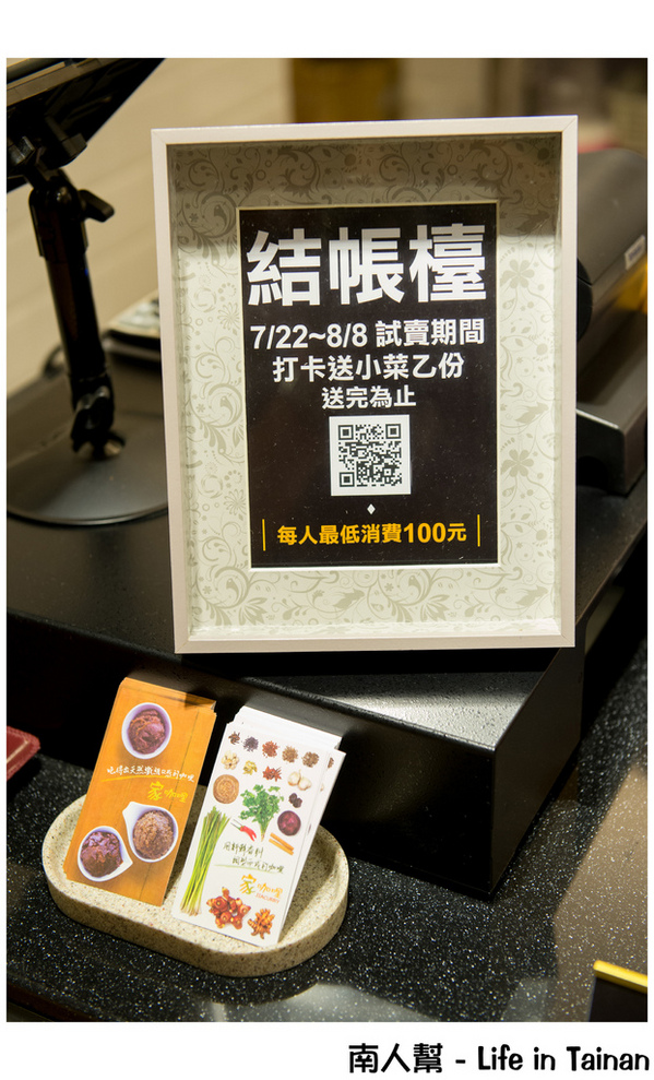 家咖哩(台南成大店):【台南市東區-美食】家咖哩(台南成大店)~~使用無毒新鮮香料食材做成的咖哩