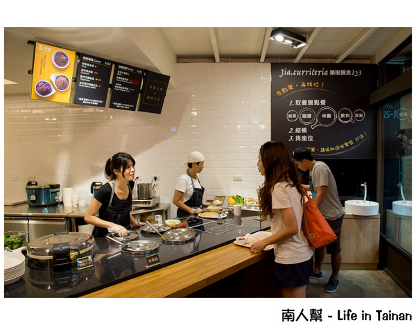 家咖哩(台南成大店):【台南市東區-美食】家咖哩(台南成大店)~~使用無毒新鮮香料食材做成的咖哩