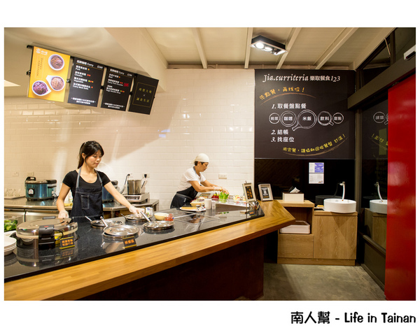 家咖哩(台南成大店):【台南市東區-美食】家咖哩(台南成大店)~~使用無毒新鮮香料食材做成的咖哩