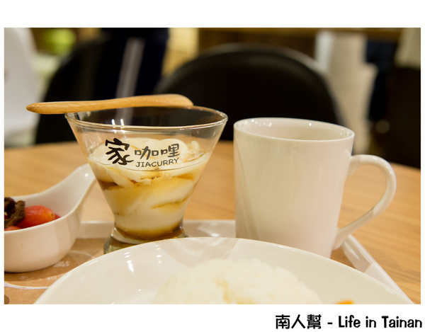 家咖哩(台南成大店):【台南市東區-美食】家咖哩(台南成大店)~~使用無毒新鮮香料食材做成的咖哩