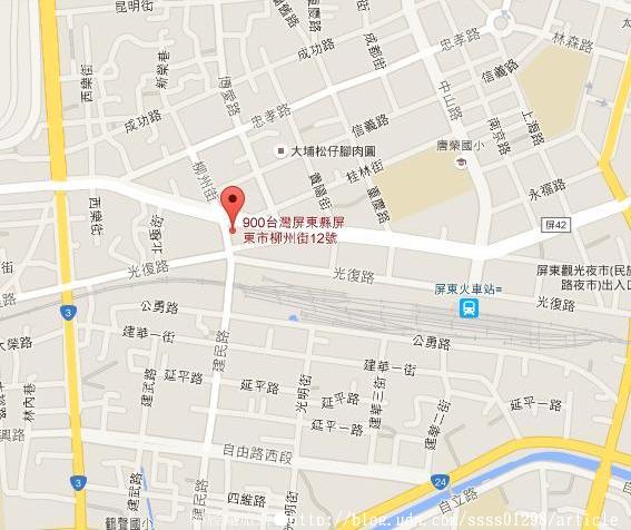 黃家木瓜牛奶:【美食特搜。屏東市】黃家木瓜牛奶。牧場瓶裝牛奶加持 木瓜牛奶香濃有味 打下55年基礎老店