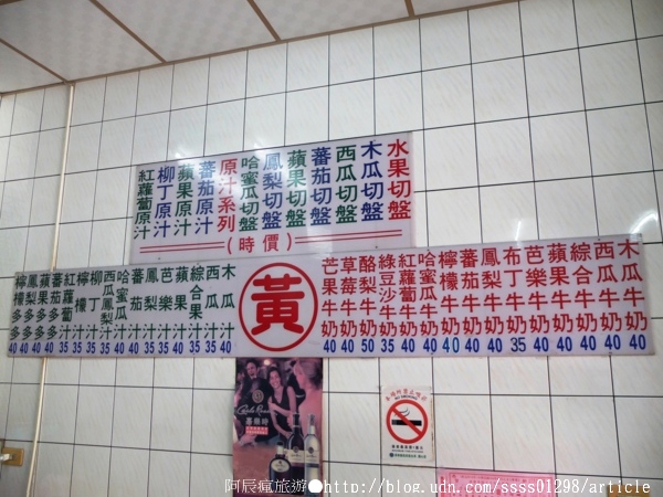 黃家木瓜牛奶:【美食特搜。屏東市】黃家木瓜牛奶。牧場瓶裝牛奶加持 木瓜牛奶香濃有味 打下55年基礎老店