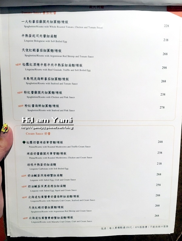 Cincin (這家大推可惜沒有插座_2378.jpg