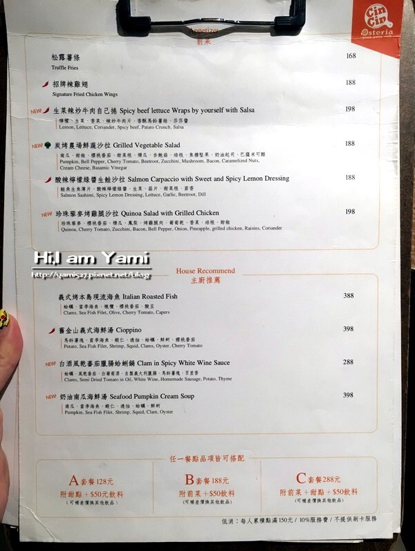 Cincin (這家大推可惜沒有插座_4638.jpg