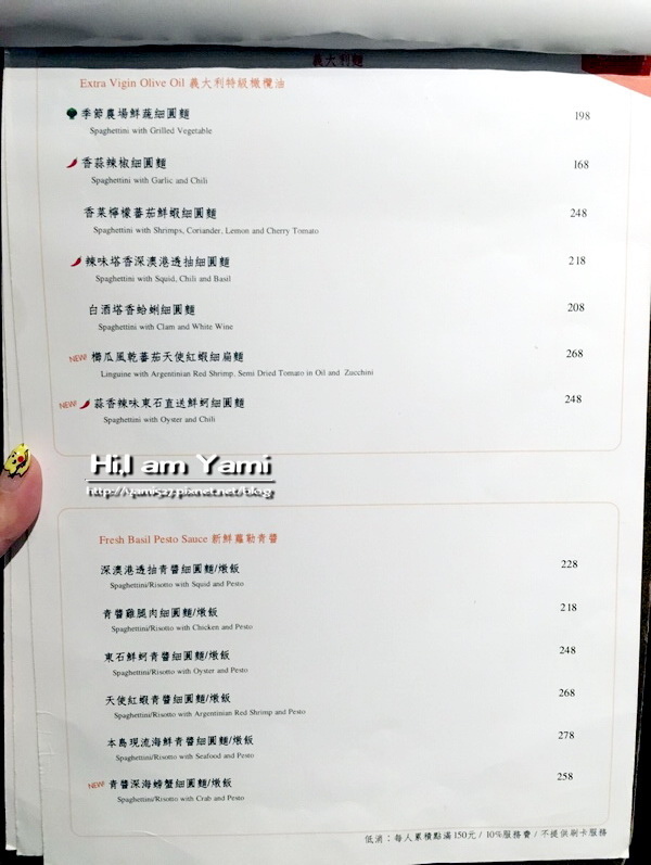 Cincin (這家大推可惜沒有插座_2252.jpg