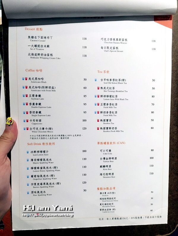 Cincin (這家大推可惜沒有插座_807.jpg