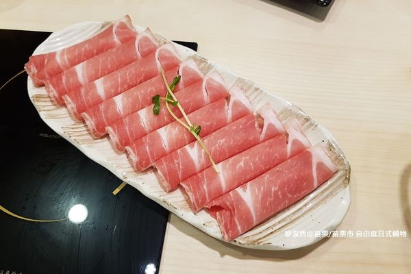【苗栗/苗栗市】自由庭日式鍋物