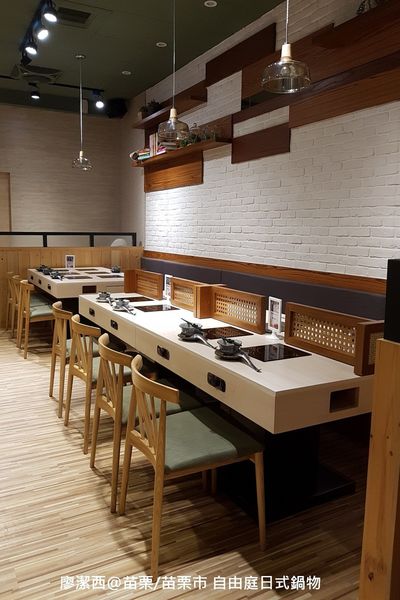 【苗栗/苗栗市】自由庭日式鍋物