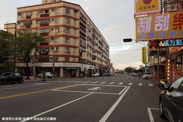 【苗栗/苗栗市】自由庭日式鍋物