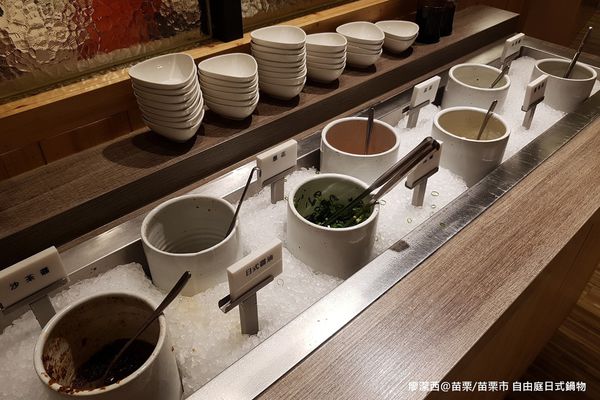 【苗栗/苗栗市】自由庭日式鍋物