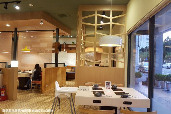 【苗栗/苗栗市】自由庭日式鍋物