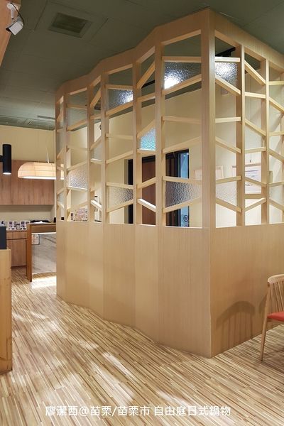 【苗栗/苗栗市】自由庭日式鍋物