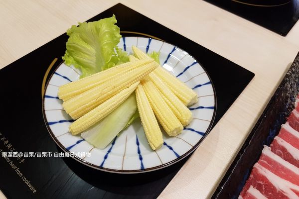 【苗栗/苗栗市】自由庭日式鍋物