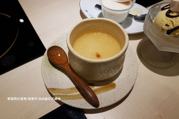 【苗栗/苗栗市】自由庭日式鍋物