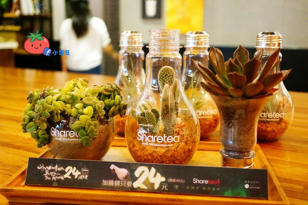 SHARETEA歇腳亭 燈泡奶茶