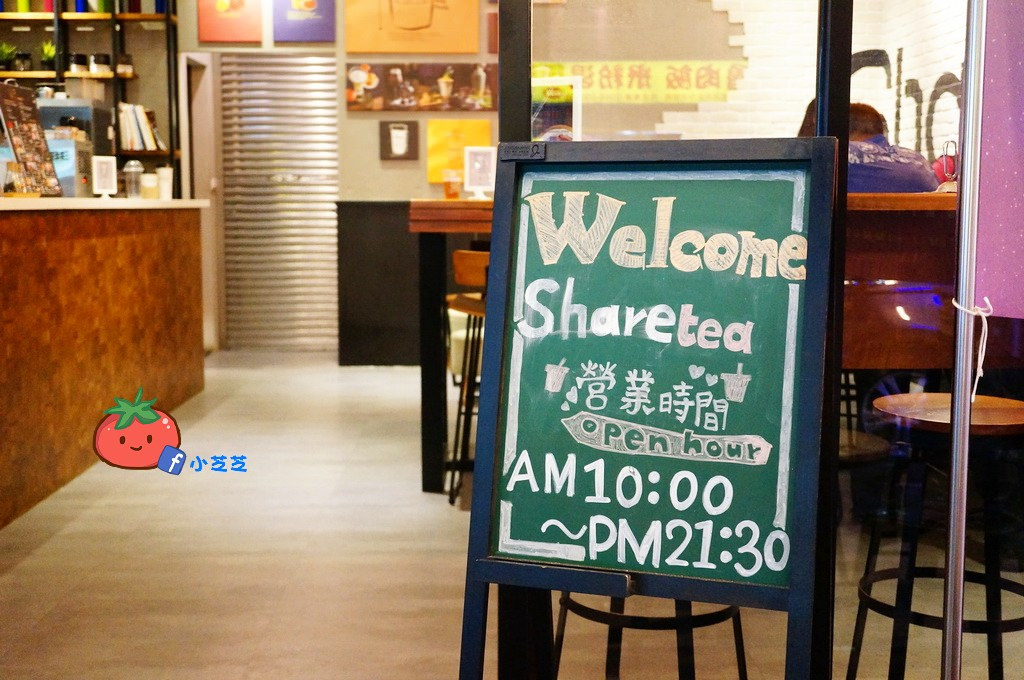 SHARETEA歇腳亭 燈泡奶茶