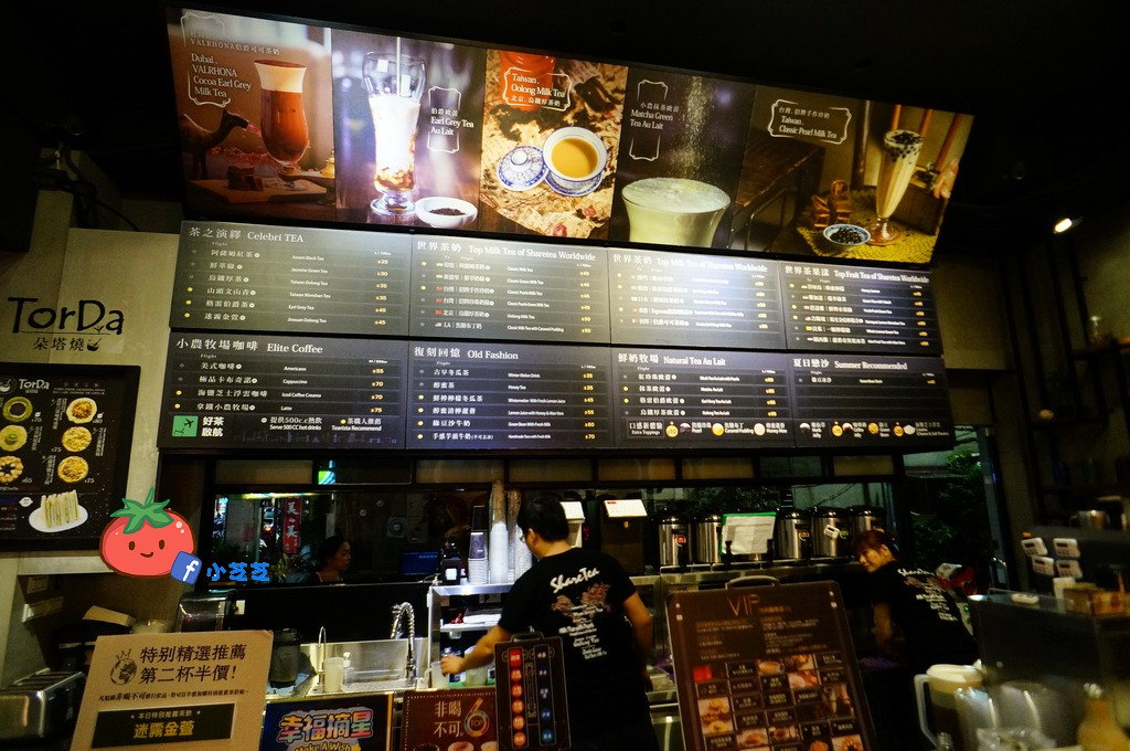 SHARETEA歇腳亭 燈泡奶茶