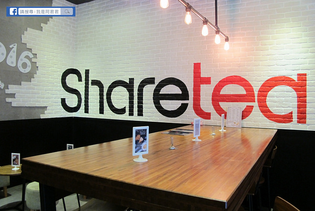 Sharetea品牌旗艦店_阿君君-9335