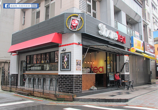 Sharetea品牌旗艦店_阿君君-9386