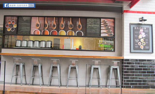 Sharetea品牌旗艦店_阿君君-9388