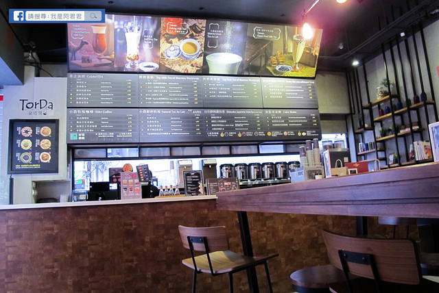 Sharetea品牌旗艦店_阿君君-9352