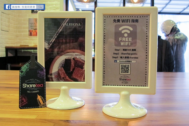 Sharetea品牌旗艦店_阿君君-9349