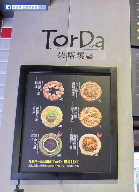 Sharetea品牌旗艦店_阿君君-9348