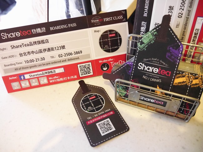 Sharetea品牌旗艦店