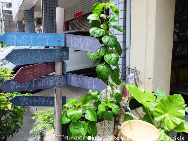 Whatzup糀炒:【美食特搜。屏東市】Whatzup糀炒。炒飯現點現炒 平日才能吃到的巷弄美食 文青藝術風炒飯店