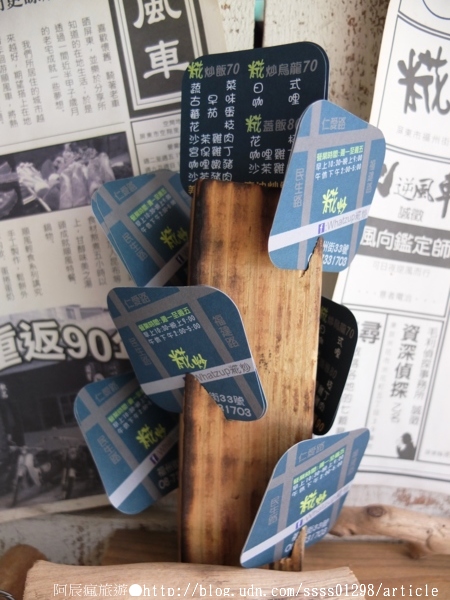 Whatzup糀炒:【美食特搜。屏東市】Whatzup糀炒。炒飯現點現炒 平日才能吃到的巷弄美食 文青藝術風炒飯店