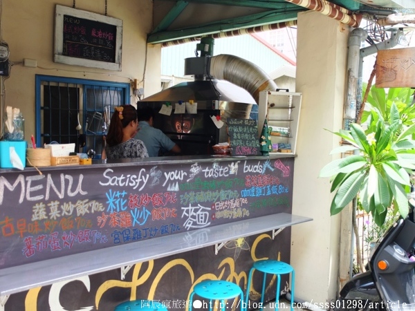 Whatzup糀炒:【美食特搜。屏東市】Whatzup糀炒。炒飯現點現炒 平日才能吃到的巷弄美食 文青藝術風炒飯店