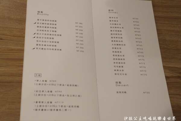 At. First Brunch 緣來:雙連早午餐『At. First Brunch 緣來』漢堡/義大利麵/燉飯/捷運雙連捷運站