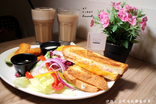 At. First Brunch 緣來:雙連早午餐『At. First Brunch 緣來』漢堡/義大利麵/燉飯/捷運雙連捷運站