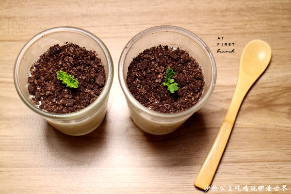 At. First Brunch 緣來:雙連早午餐『At. First Brunch 緣來』漢堡/義大利麵/燉飯/捷運雙連捷運站