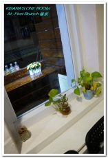 At. First Brunch 緣來:雙連早午餐.老房子中的古拙陽台小餐館──At • First Brunch 緣來