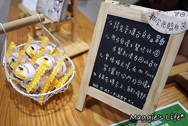 At. First Brunch 緣來:◆台北美食。捷運雙連站【At. First Brunch 緣來】高CP值美式早午餐~緣來給我活力滿滿的一天