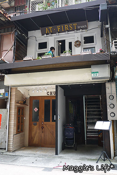 At. First Brunch 緣來:◆台北美食。捷運雙連站【At. First Brunch 緣來】高CP值美式早午餐~緣來給我活力滿滿的一天