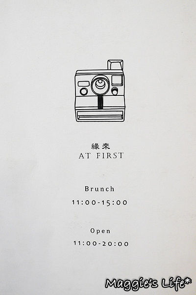 At. First Brunch 緣來:◆台北美食。捷運雙連站【At. First Brunch 緣來】高CP值美式早午餐~緣來給我活力滿滿的一天