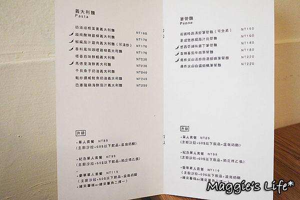 At. First Brunch 緣來:◆台北美食。捷運雙連站【At. First Brunch 緣來】高CP值美式早午餐~緣來給我活力滿滿的一天