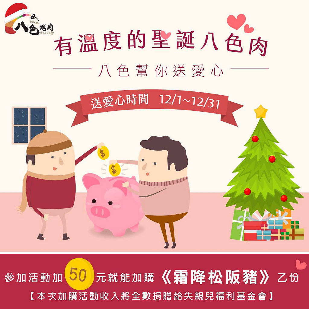 15250752_1837971903151737_9117182206018638752_o