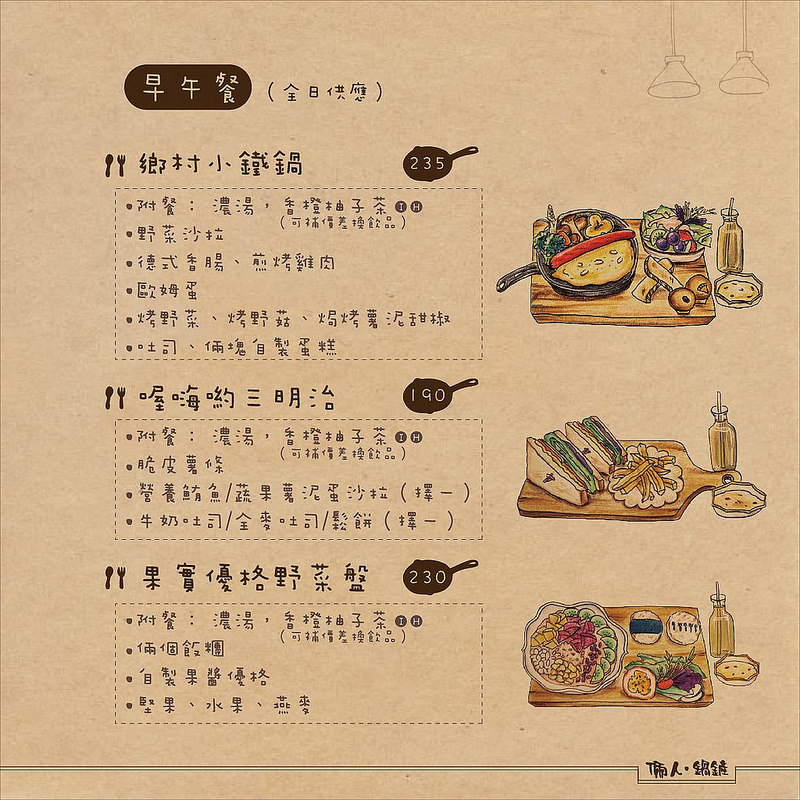 11754875_868074053246966_3903538028447176621_o