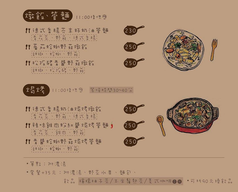 13029489_1001584059895964_1795987780665605370_o