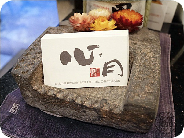 0810-心月懷石日本料理 (3)