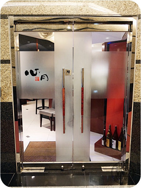 0810-心月懷石日本料理 (14)