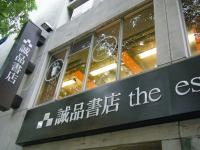 實踐大學(Shih Chien University)：大直國趴趴走7．實踐大學